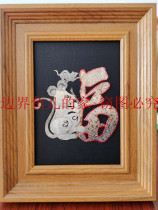 Herhe Clan Fish Leather Handicrafts: Fish leather duozodiac moustache (flat patch and stitching)