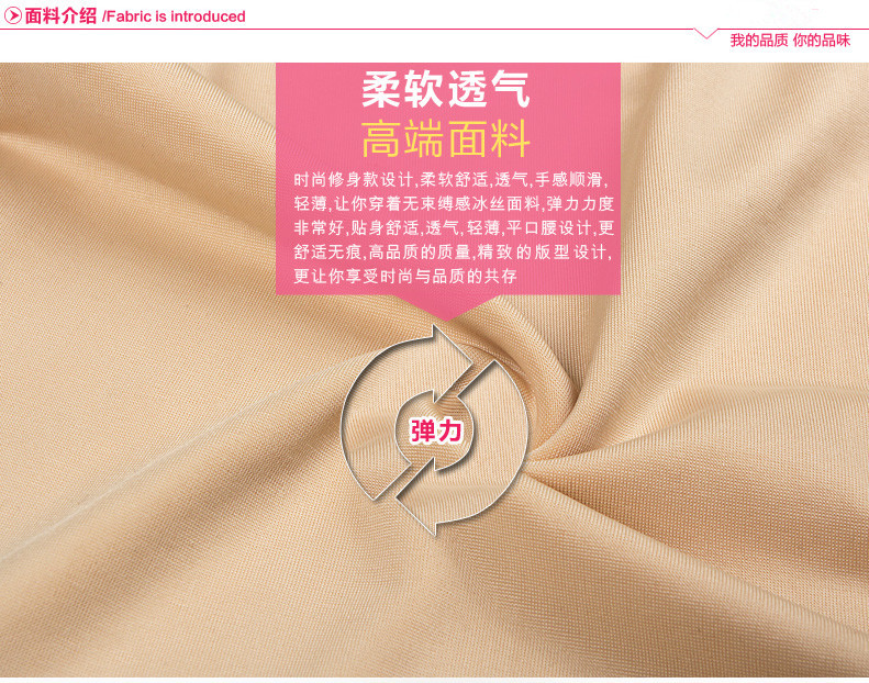 body amincissant A048 en soie Ice - Ref 676717 Image 12