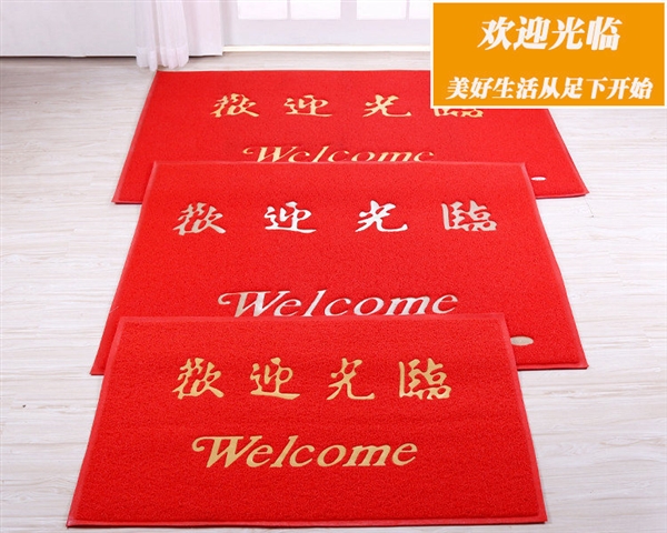 Nhà máy trực tiếp vòng dây PVC chào mừng đến với thảm sàn mở thảm khách sạn bụi bặm chống trượt cửa chào đón thảm đỏ sự kiện