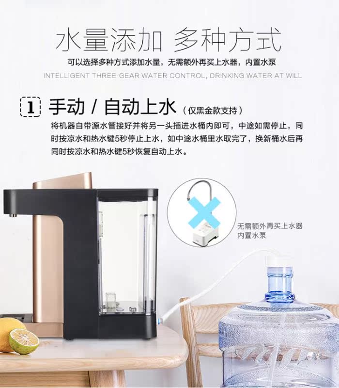 Rõ ràng và ngay lập tức máy nước nóng máy tính để bàn tốc độ nhỏ nóng máy sữa mini nhà máy tính để bàn đích thực - Nước quả máy lọc nước kasuto