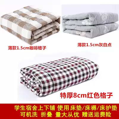 Thickened warm mattress bed mattress mattress winter bedding student dormitory upper and lower bunk nursing bed single double