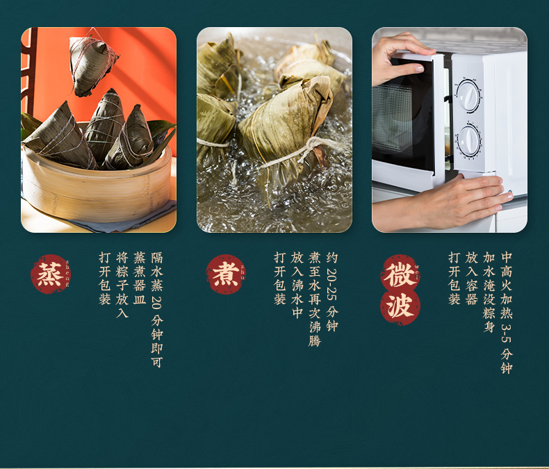 煌上煌旗下 真真老老 鲜肉粽子礼盒 10只肉粽 1kg 图14