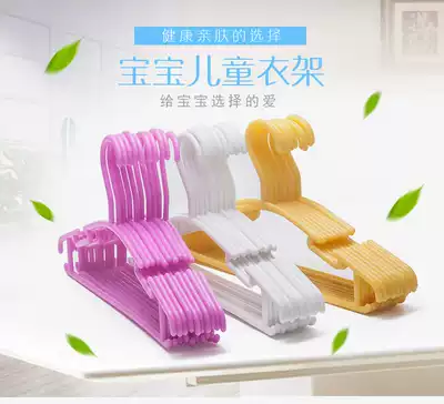 30 household Children Baby drying rack clothes hanging small baby newborn cute clothes rack children clothes rack