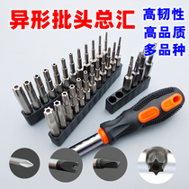 Electric wind batch head Triangle hexagonal wind batch head Special-shaped batch head Y U-shaped square batch head Batch mouth screwdriver
