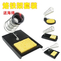 Soldering iron frame Soldering iron bracket Metal soldering iron welding table base sub-circular hand-held handle welding repair tools