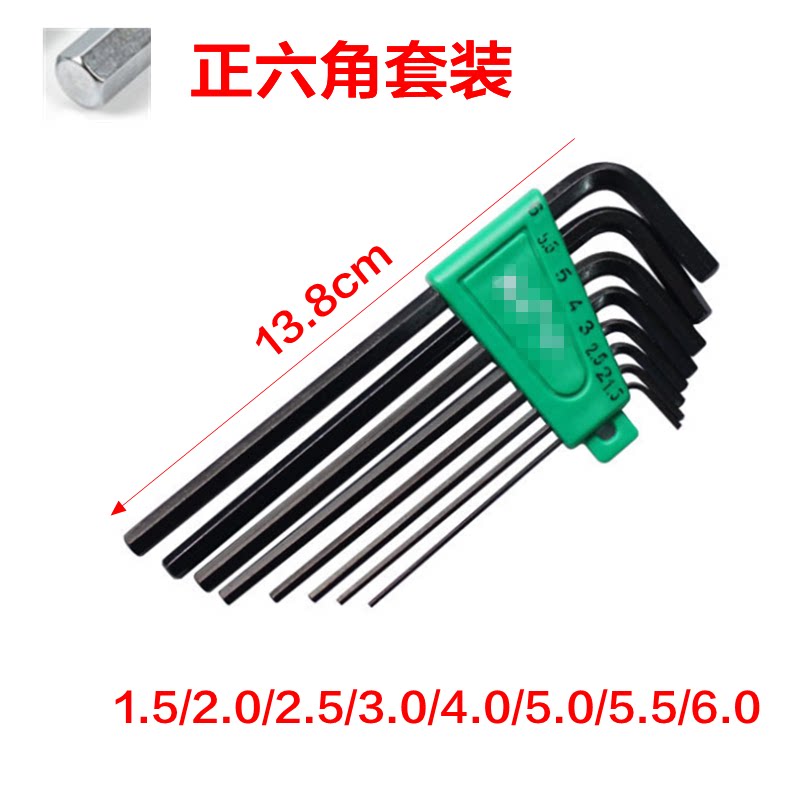 Inner Hexagon Screwdriver Repair Computer Chair Screwdriver Office Chair Tool Mountain Bike Maintenance Locomotive Hex Spoon