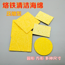 Soldering tip Sponge Soldering iron frame cleaning sponge High temperature sponge Welding in addition to tin square round soldering iron cooling cotton
