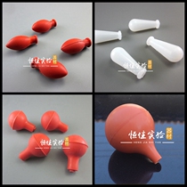 Experimental consumables thickened red rubber suction ball without pipette 5 10 50ml glass pipette