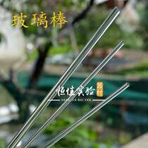 Hengjia experimental glass rod stirring rod diameter 5mm 8mm long 200 300mm glass rod can be customized