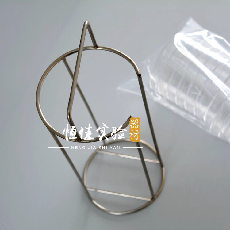 单提式不锈钢丝培养皿架 可装10套培养皿 可定制