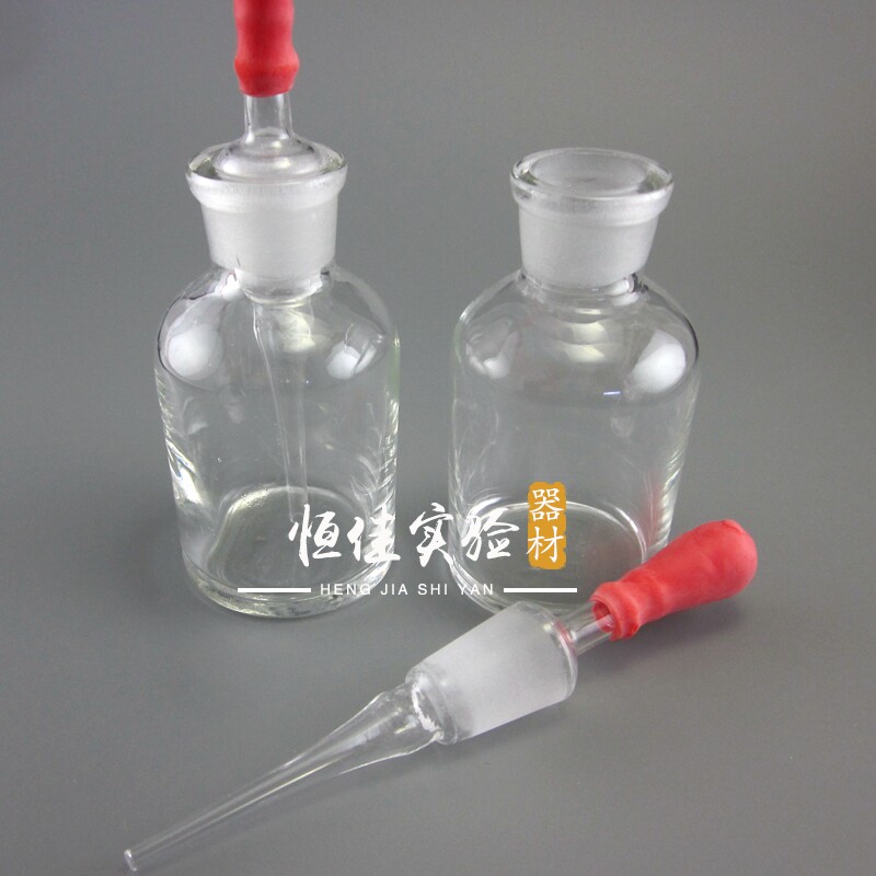 实验耗材 磨口玻璃滴瓶 60ml白滴瓶【棕色滴瓶】
