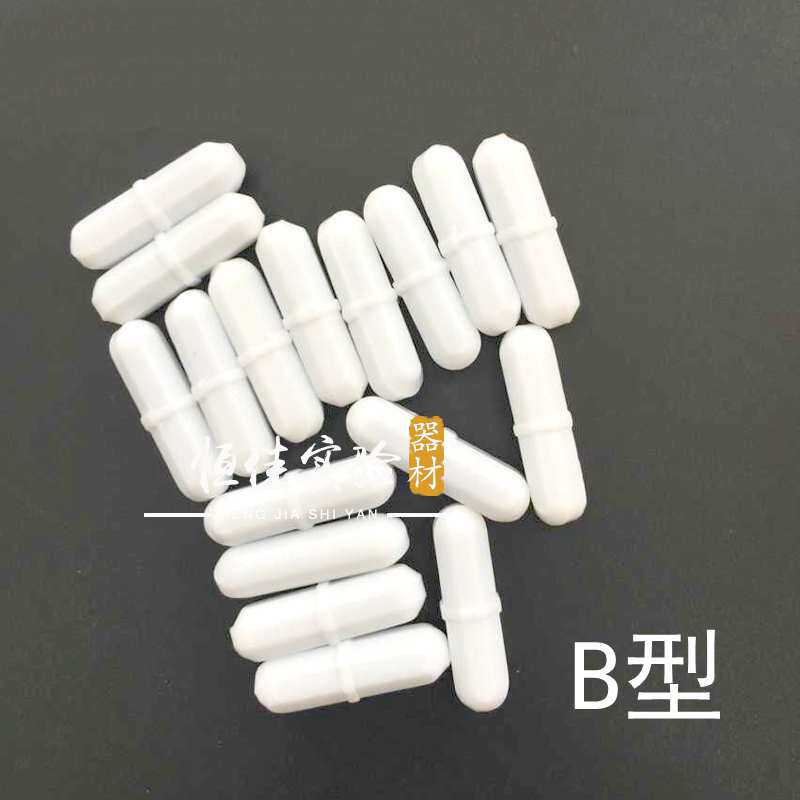 B型 B06-B100 聚四氟乙烯 磁力搅拌子 四氟搅拌磁子 转子 强磁