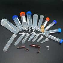 Plastic centrifuge tube seed bottle test tube 0 2 0 5 1 5 5 7 10 15 50mlEP tube