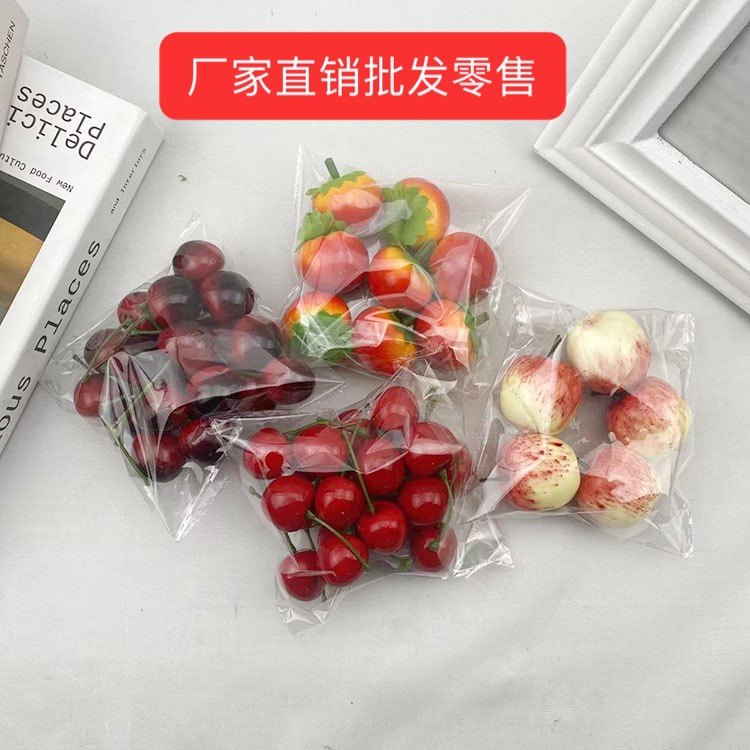 仿真水果蔬菜模型樱桃小水果果蔬摆件店铺橱窗装饰摆件拍摄道具详情2