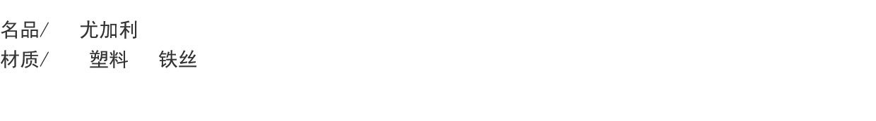 厂家直单只尤加利玫瑰干花花束装饰摆件天然真花卉洋桔梗摄影道具详情1