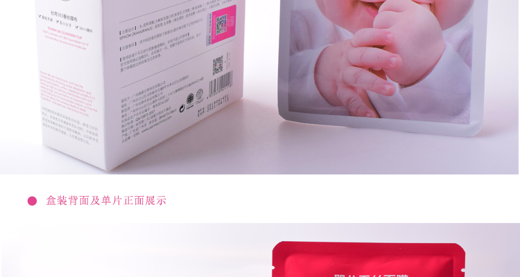 Yan phim trẻ sơ sinh nước thiên thần mặt nạ SPA WHMASK mặt nạ lụa xác thực bé hyaluronic axit giữ ẩm làm sáng mặt nạ naruko xanh