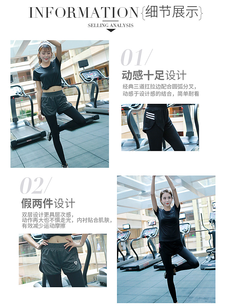 Mùa xuân và mùa hè kéo dài quần yoga quần thể dục quần bó sát quần giả hai mảnh thể thao quần nhanh khô nữ Slim size lớn thảm yoga định tuyến