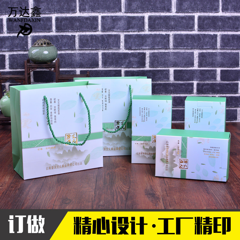 Packaging box custom retro tea drink kraft carton color flat carton fruit tea color box tote bag custom design