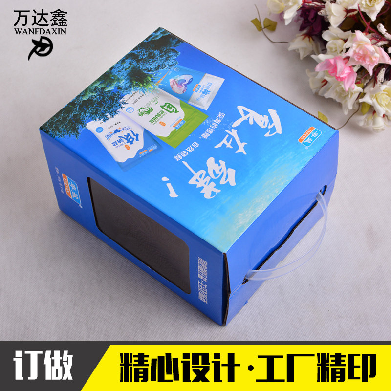 Packaging box custom color box food egg box fruit box custom corrugated box gift box free design printing