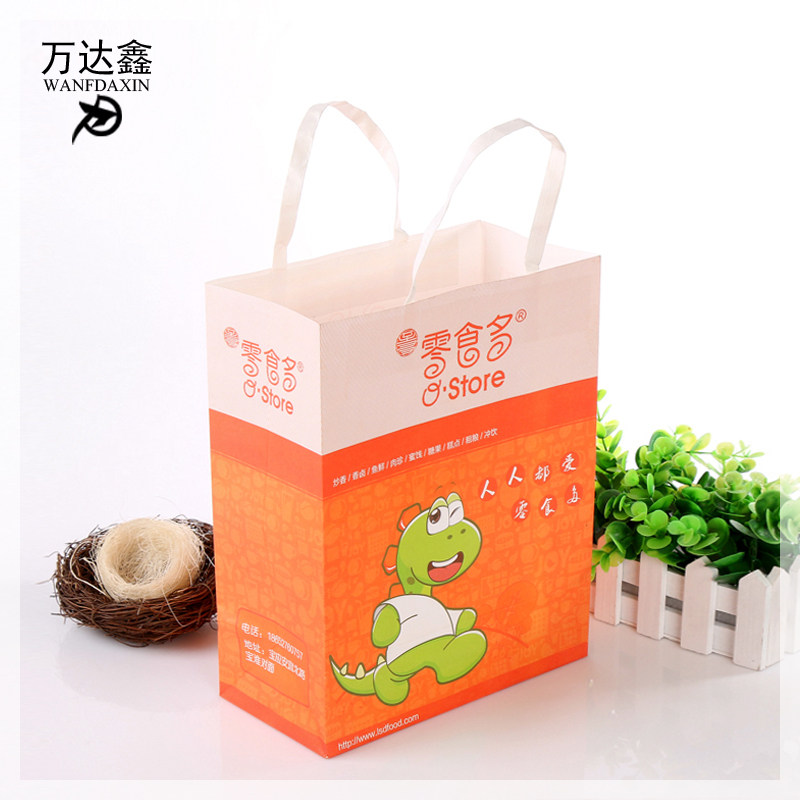 Packing bag gift bag paper bag set to make hand bag set for printing kraft paper bag custom-made clothes bag custom-made