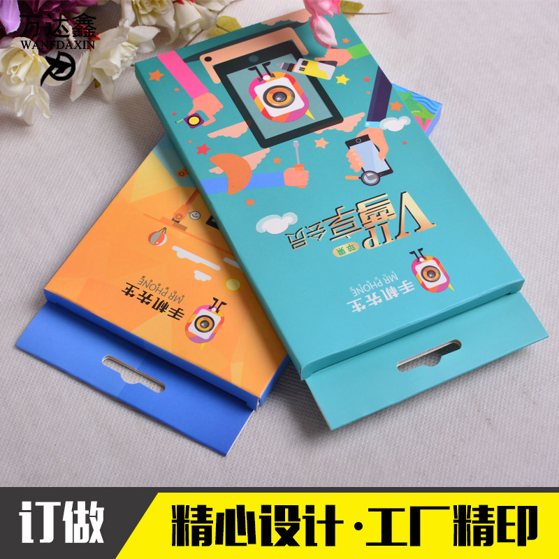 Carton Packaging Box Customized Printing Color Box Customized Cosmetic Box Mobile Phone Box Delivery Box Corrugated Flat Carton Customized