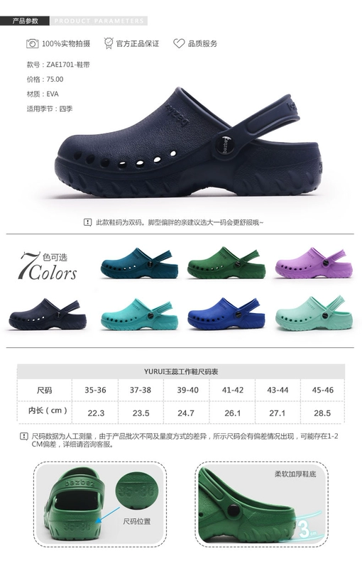 Croc Giày Y Tế Phẫu Thuật Giày Nam Bệnh Viện Phòng Thí Nghiệm Chống Trơn Trượt Đế Mềm Dép Phòng Điều Hành Bác Sĩ Y Tá Xăng Đan Nữ dép esd