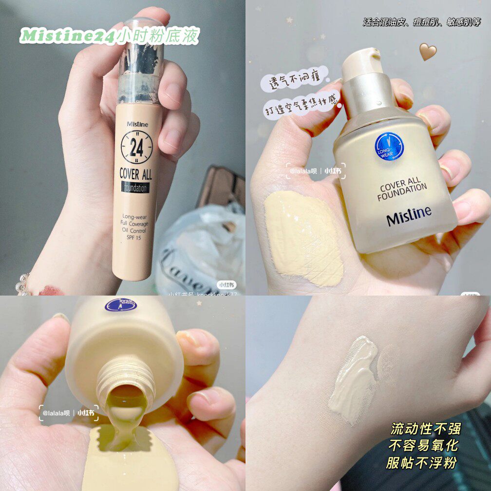 Subscribe shop special price Thailand mistine blue shield powder bottom liquid 24 hours powder bottom liquid for flawless moisturizing