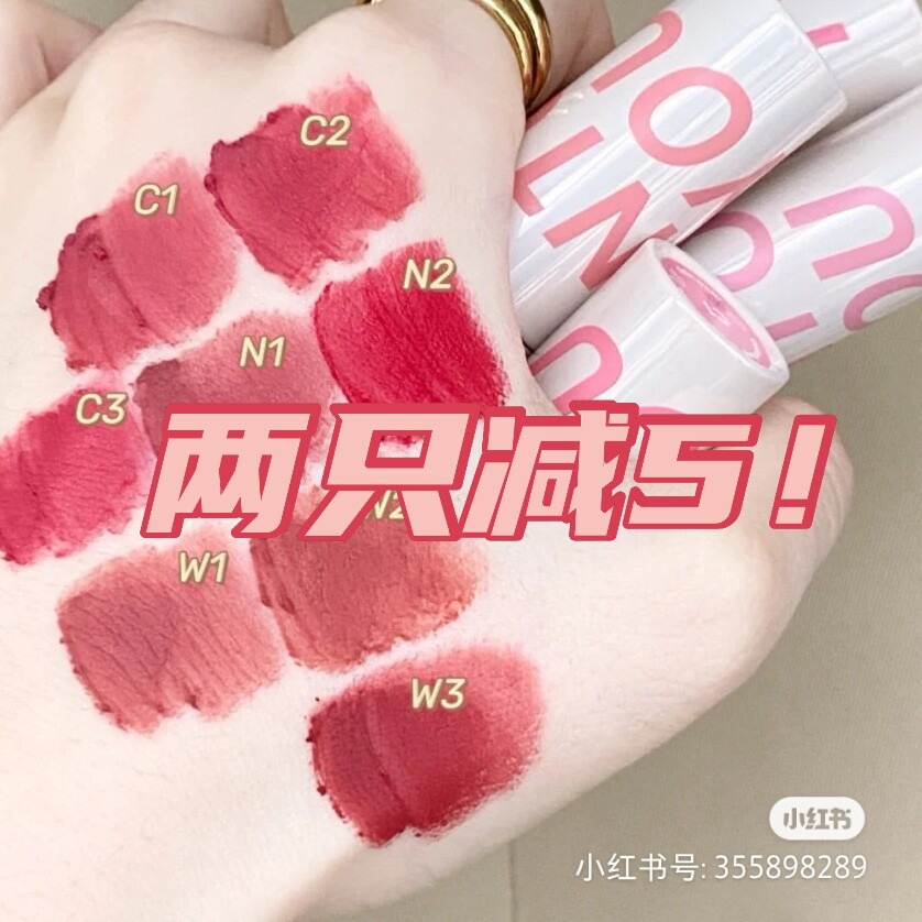 Subscribe shop special price New products thin mud into you Lip Clay heroine mist Matt Mousse Air Lip Glaze