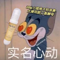Anti-counterfeiting ~ limited time special 20g Dr Alva Aier leading essence essence liquid