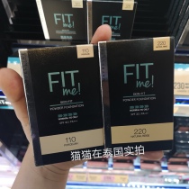   Thailand counter Maybelline powder fit me oil control concealer setting 110 220 120