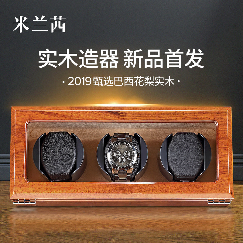 Milan's new solid wood rocking instrument mechanical watch box containing table box transphenator Home Single-table stringers-Taobao