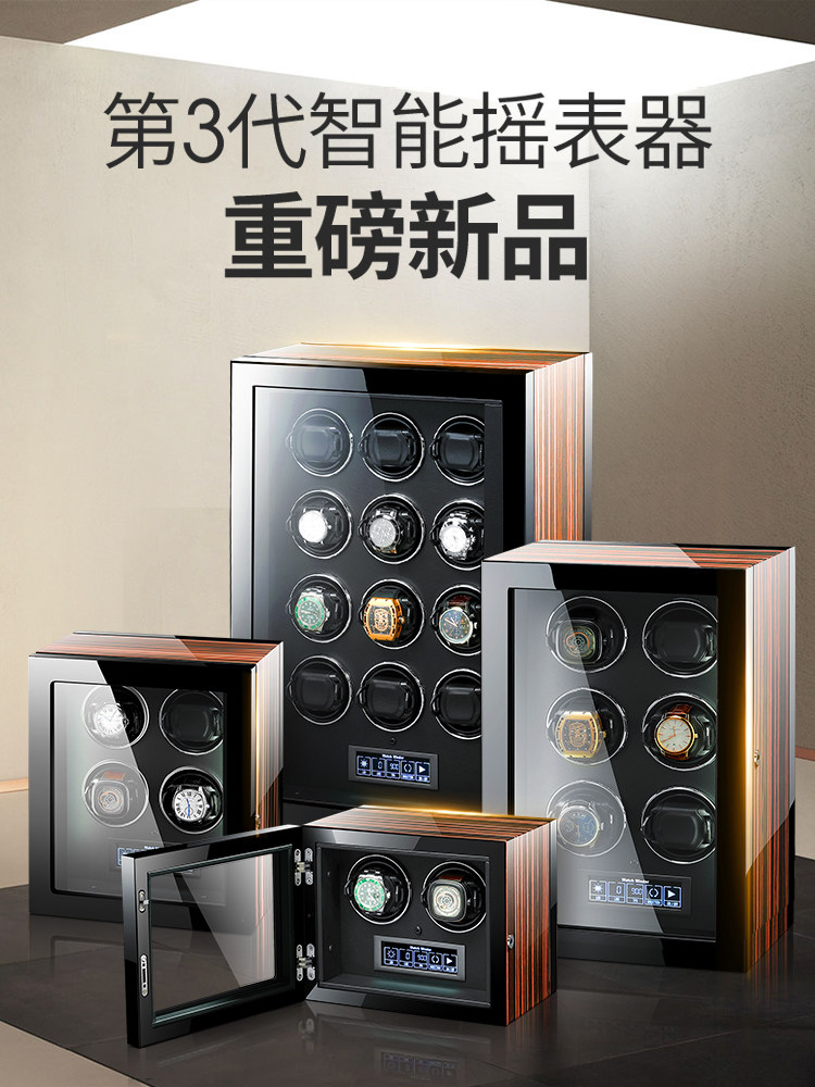 Milanesi shake table Mechanical watch Automatic watch turn table Watch storage box turn place swayerhousehold