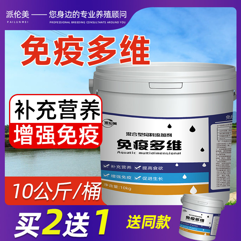 Aquatic multi-dimensional fish, shrimp, crab, frog and turtle electrolysis multi-dimensional food-inducing and growth-promoting trace element aquaculture food additives