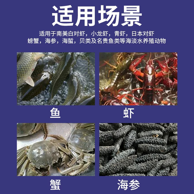 派伦美五黄散三黄散水产用鱼药,解决鱼虾蟹疾病神器!🐟💊-水族药品药剂-淘宝好物网