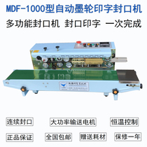 Plastic bags food bags aluminum foil bags continuous ink wheel printing and sealing machine 1000 type desktop automatic sealing machine