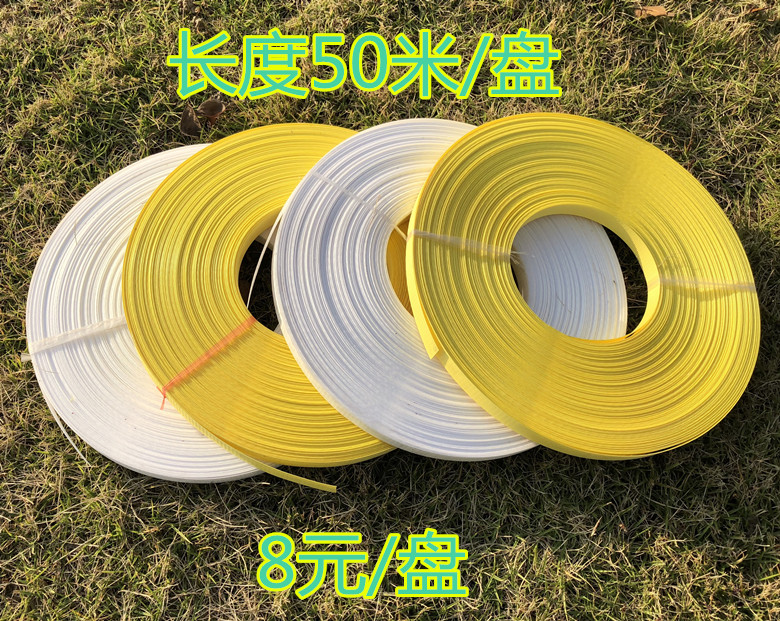 Yellow thin plastic packing buckle pulling bag with new material beating bag with electric melting bag with 50 m disc-Taobao