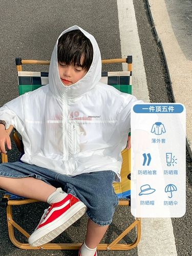 Солнцезащитный крем для мальчиков, детская одежда для защиты от солнца, летняя ветровка, летняя одежда, куртка, коллекция 2023