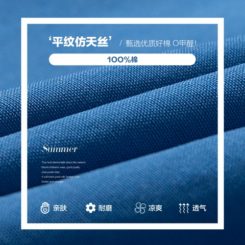 Летняя одежда, шорты, тонкие летние хлопковые штаны для мальчиков, подходит для подростков