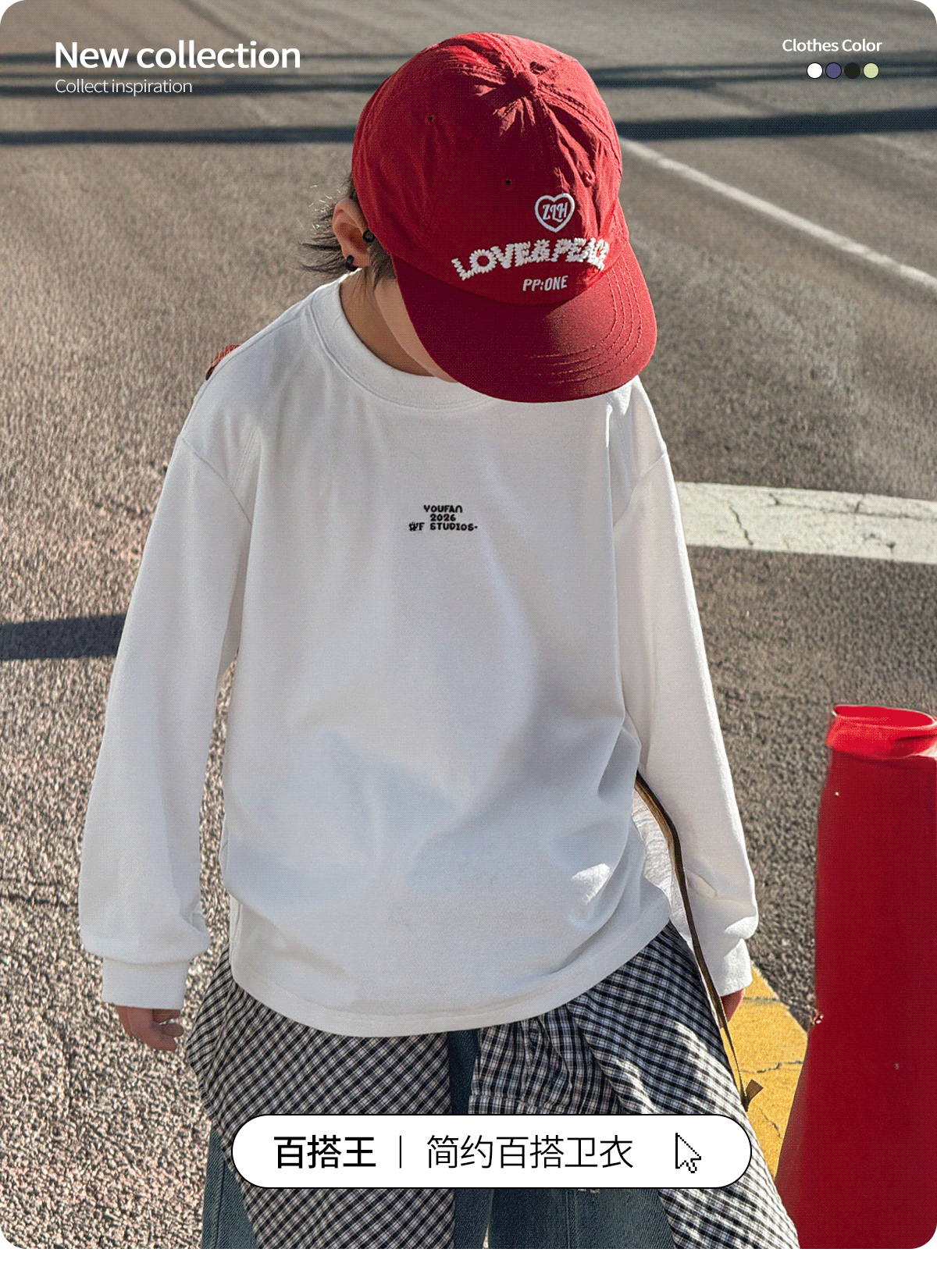 Boys' Sweatshirt Long-Sleeve T-Shirt White Base Shirt Early Autumn 2026 New Style for Older Children Boys' Top Clothing Outfit — 3