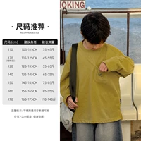 Жизненный желтый-8146