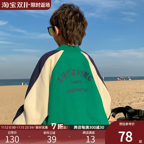 Бейсбольная форма для мальчиков, детская куртка, осенний кардиган, осенняя, подходит для подростков