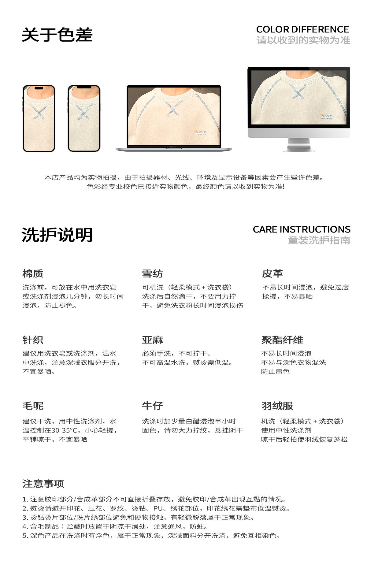 男童卫衣长袖T恤白色打底衫早秋2026新款大童儿童男孩上衣服穿搭 — 61