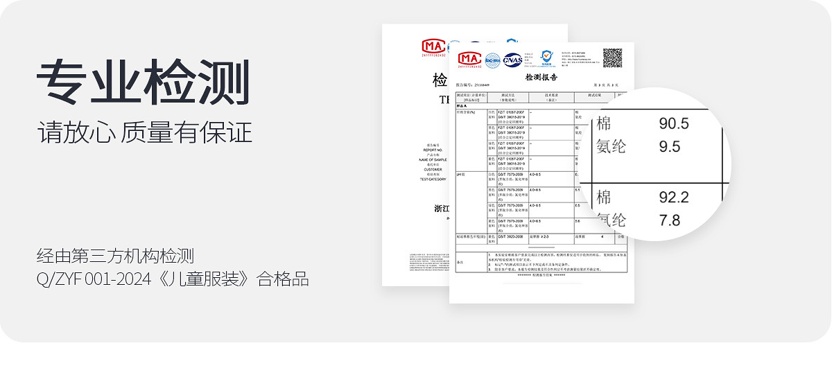 男童卫衣长袖T恤白色打底衫早秋2026新款大童儿童男孩上衣服穿搭 — 7