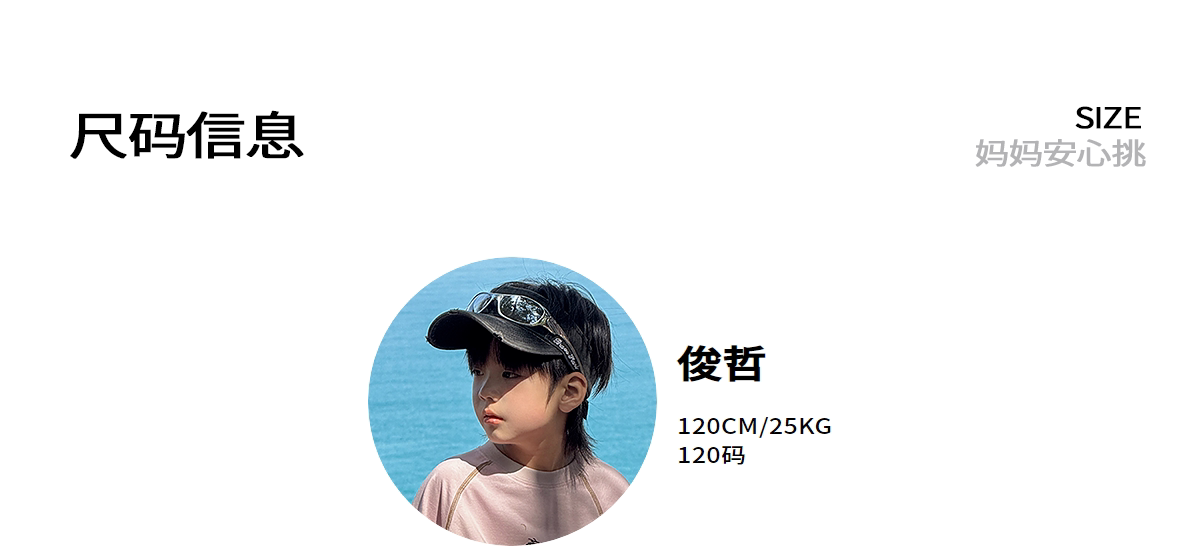 男童卫衣长袖T恤白色打底衫早秋2026新款大童儿童男孩上衣服穿搭 — 10