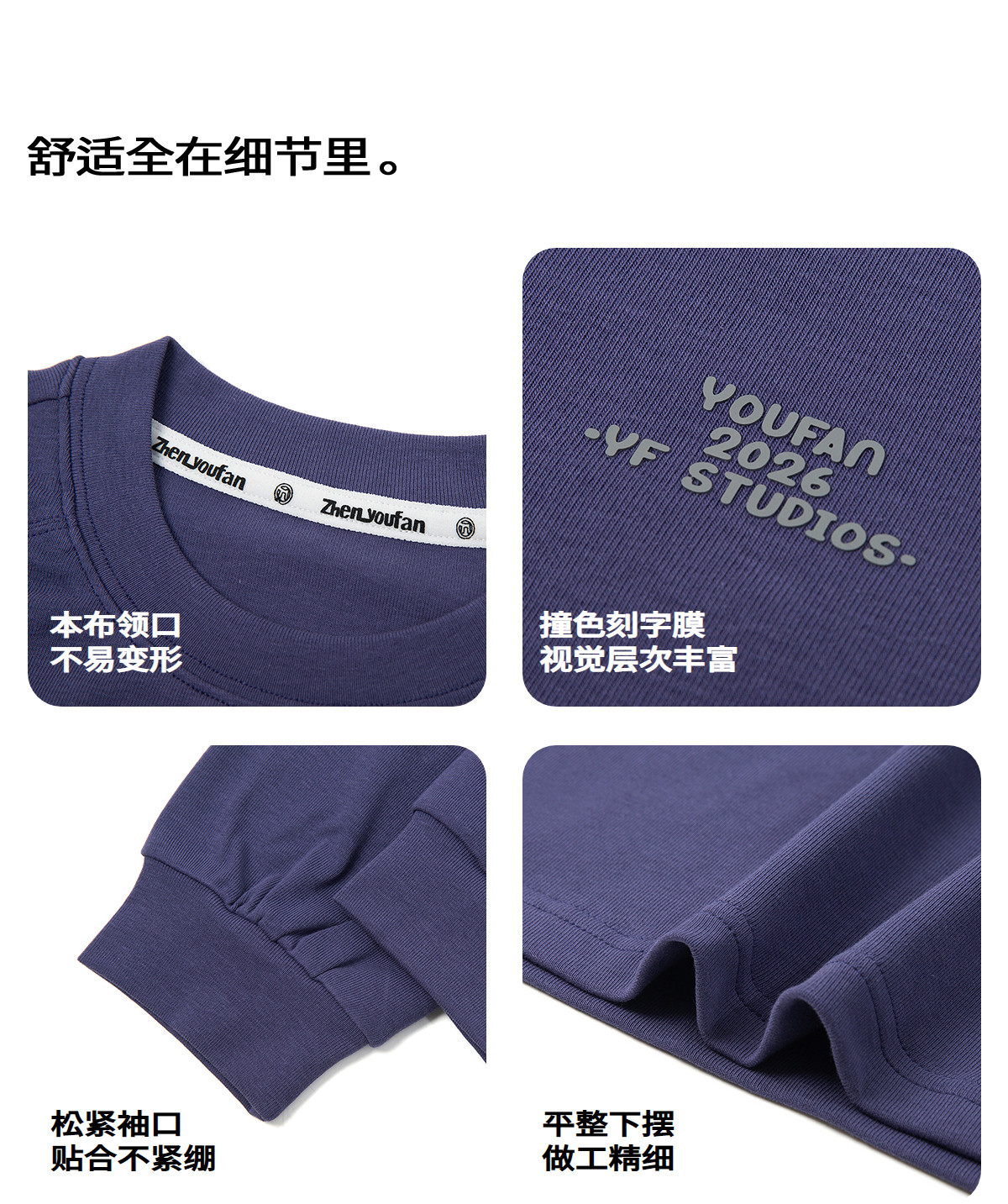 男童卫衣长袖T恤白色打底衫早秋2026新款大童儿童男孩上衣服穿搭 — 59