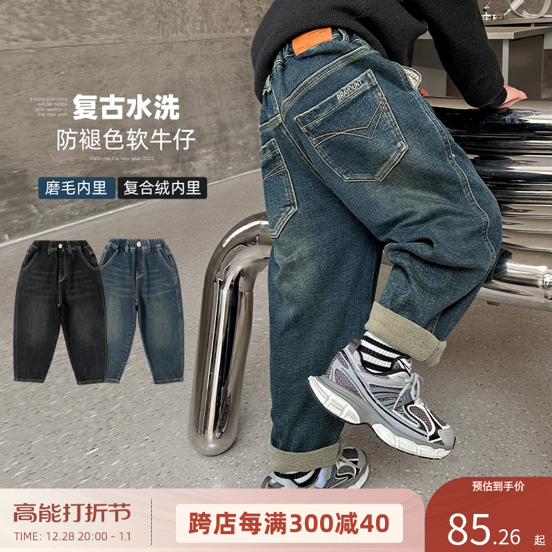 Boy jeans plus suede pants autumn winter 2023 new winter child clothes children Integrated Suede Boy Thickened Winter Dress-Taobao