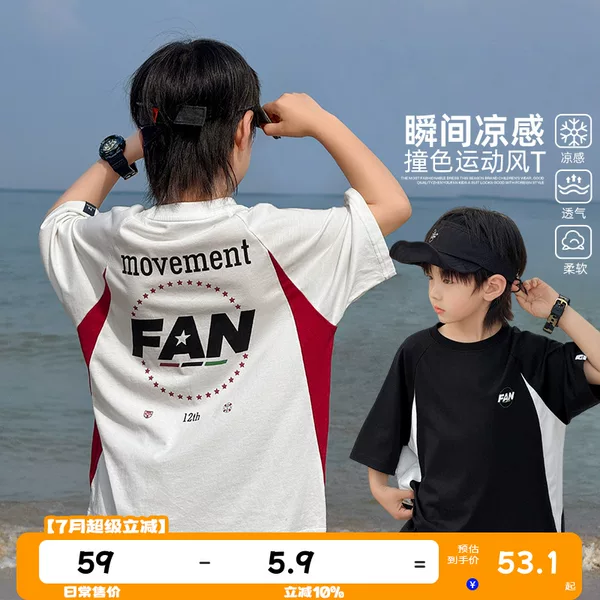 Товары от 祯品轩童装祯有范