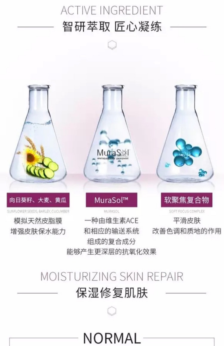 Spot Murad triple cách ly vô hình spf30 +++ trang điểm bảo vệ trước khi cách ly sữa Zhang Kaiyi khuyến cáo che khuyết điểm kryolan