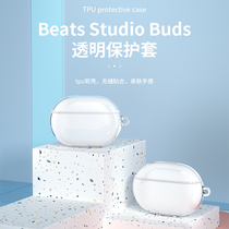 Beatsstudiobuds protector Beats Studio Buds is fully packed with transparent protection of soft shells against falling apples real wireless noise-lowing headphones and anti-scratching simple