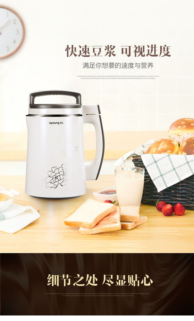 9 Yang Soymilk hộ gia đình nhỏ tự động đa chức năng cuộc hẹn thông minh miễn phí bộ lọc chính thức cửa hàng chính hãng máy sữa hạt medion